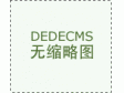 <strong>广东珠海：望子成龙成泡影39.8万</strong>